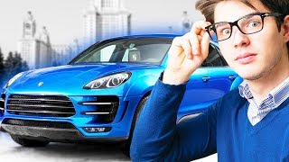 ЧОТКИЕ ТАЧКИ ДЛЯ СТУДЕНТА В 2К18!