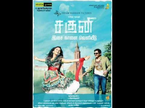 Vella Pambaram song