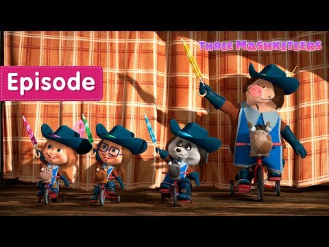 Masha and the Bear – The Three Mashketeers ⚔(Episode 64) Video