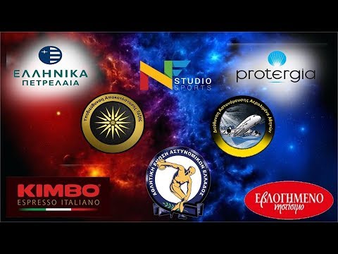 Υ.Α.Τ-Δ.Α.Α.Α (3-6) 2η ΑΓΩΝΙΣΤΙΚΗ Α.Ε.Α.Ε 2019-2020