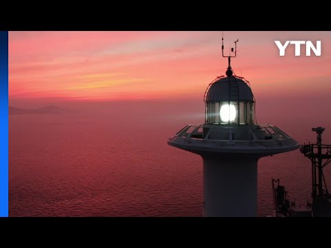 120th Anniversary of Korea's First Lighthouse, Palmido... Hero of the Incheon Landing / YTN