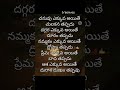 If there is too much love, there will be no pain #YouTube #Telugu Quotation