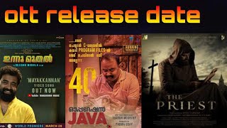 The priest ott release date | new dvd release date malayalam | mammootty | mohanlal | oxyn24