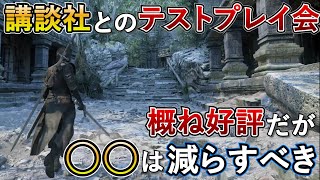 開発中のゲームをパブリッシャーにプレイしてもらった結果｜好感触だが○○は減らすべき？【インディーゲーム制作】