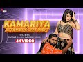 Video Kamariya Automatic Left Right Samar Singh Neha Raj Pakhi Hegde Bhojpuri Song 2022