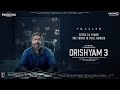 Drishyam 3 - Trailer | Ajay Devgn | Tabu, Shriya Saran, Akshaye Khanna,Saurabh Shukla, Ishita Dutta