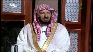 صورة يستفتونك+معالي الشيخ أ.د. سعد بن ناصر الشثري+23-09-2021+16-02-1443