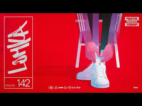 Underground Rap Mix - Old School True School Hip Hop Rap Mixtape | LOMKA vol. 142 by RADJ (2025)