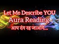 🌹💖WHAT IS YOUR AURA TELLING ABOUT YOU 🧿AMAZING FACTS ABOUT YOU 💖🌹