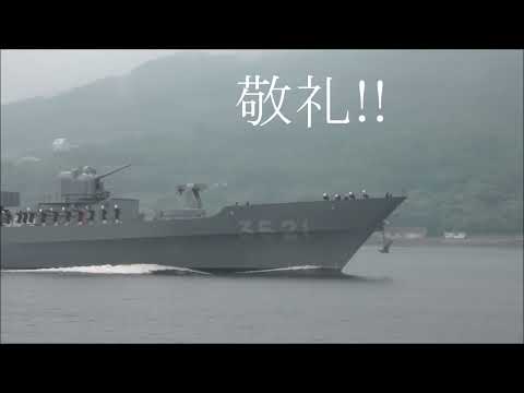 海上自衛隊 しまかぜ」のYahoo!リアルタイム検索 - X（旧Twitter）を