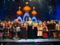 Кубанский казачий хор Прощание славянки 