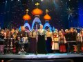 Кубанский казачий хор Прощание славянки 