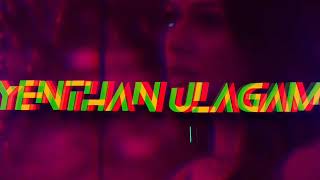 Ye Di Raasathi | 100 | Sam.C.S | Rjskr_creatioaN