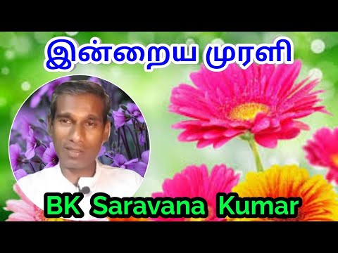 Tamil Murli 2 October 2020 - BK Saravana Kumar