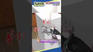 - ROF-MAO式 箱の中身はなんだろなゲーム #shorts #ろふまお塾