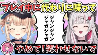 倉持がプレイをしている間、トークで盛り上げてくれる鏑木と石神【にじさんじ切り抜き/倉持めると/石神のぞみ/鏑木ろこ】