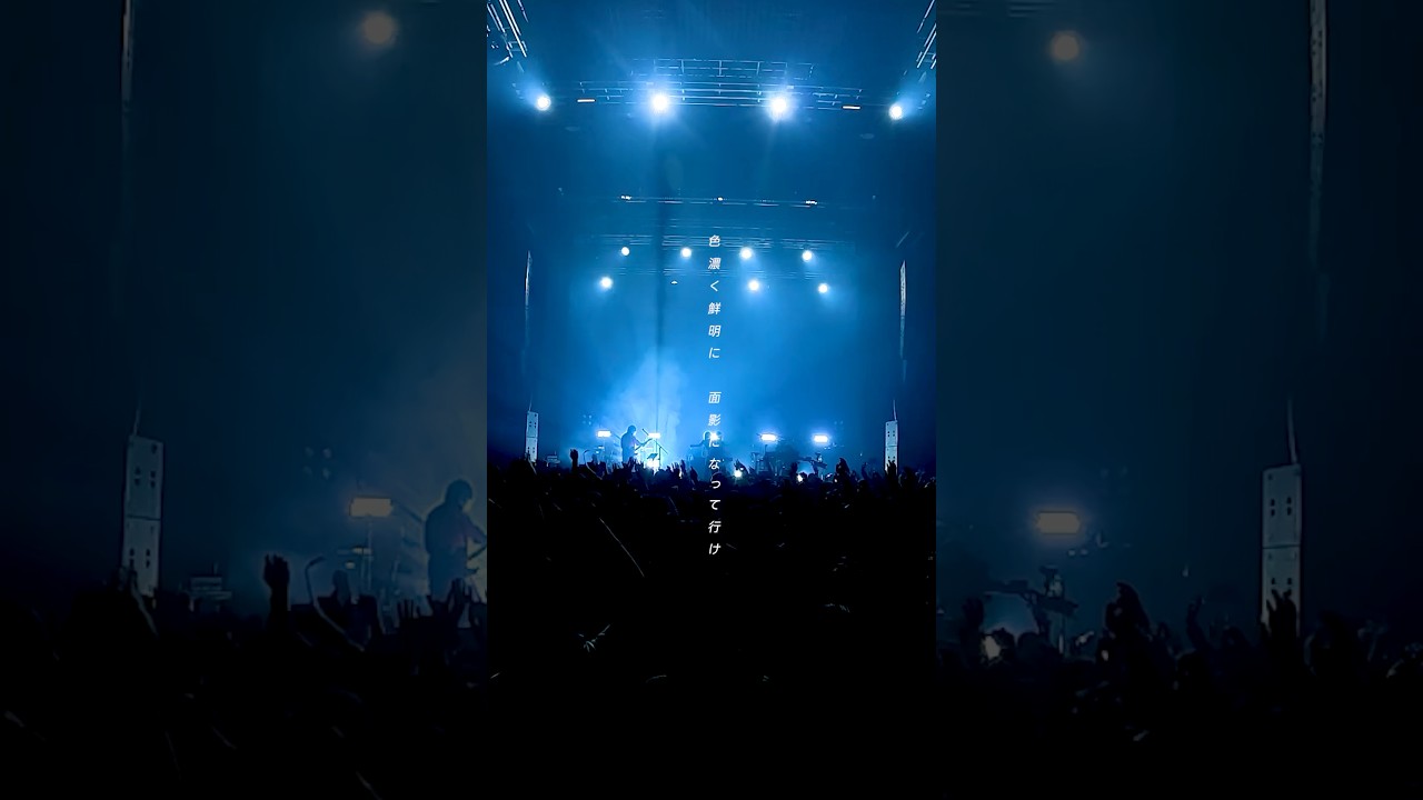 忘れられない、この熱量。 #邦ロック #band #ライブ #harha #ギター