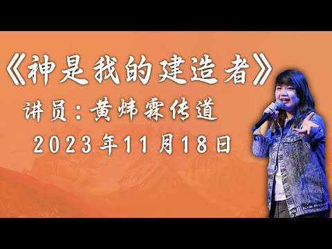 2023 Número del 18 de noviembre Sun Takahiro Nichijo, director de Guangfukudo