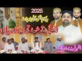 Allah Utte Doriyaan Ll New Beautiful Hamad E Bari Tala Ll Azhar Fareedi Bradran 2025
