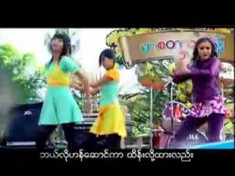 chitkok811_  Myan Myan Thar Pyaw By Jenny - Video.flv