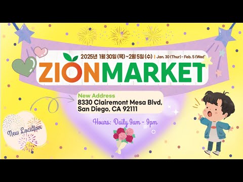 Zion Market Weekly Ad