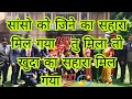 Sanson Ko Jeene Ka Ishara Mil Gaya UPSC Best Motivation Song