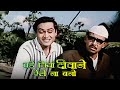 Bade Miyan Deewane Song Mohammad Rafi Joy Mukherjee Shagird Classic Bollywood