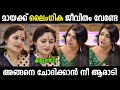 ആനിക്ക് അണ്ണാക്കിൽ കൊടുത്തു Annie S Kitchen Troll 
