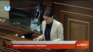 Աթոռս թուլանում է. արտահոսք՝ Փաշինյանի ու տերերի երկխոսությունից. Աննա Մկրտչյան: Լրաբեր - 14.11.2023