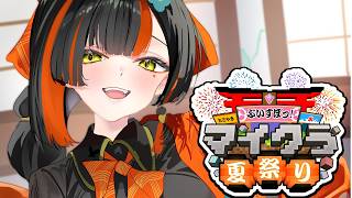 【 Minecraft 】　養蜂家の朝ははやい！！！！！！！！　【 ぶいすぽっ！ ⁠/蝶屋はなび 】