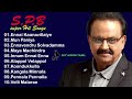 Spb Melody Songs Tamil SPB Tamil Hit Songs Ilayaraja Melody Songs Tamiil