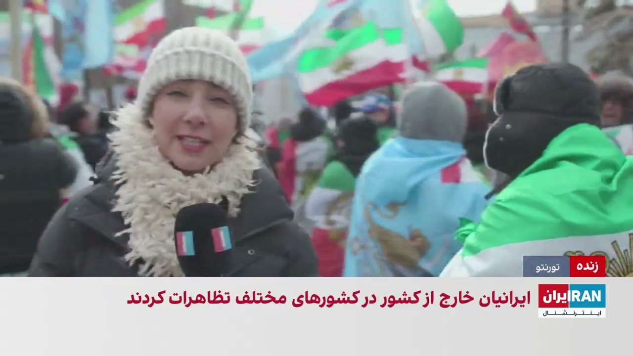 تجمع ایرانیان در تورنتو در حمایت از مردم ایران