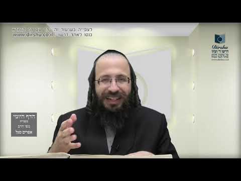 הדף היומי מסכת שבת דף קלז