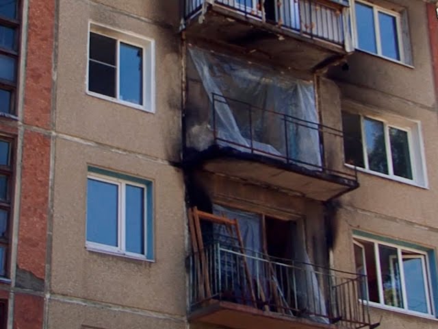 Загорелась квартира