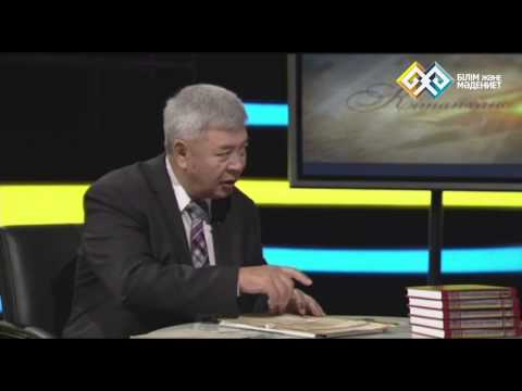 "Кітапхана" - Айқын Нұрқатов