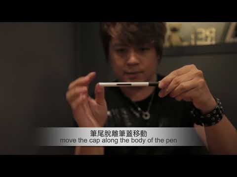 MOVE by Danny Weiser and Taiwan Ben