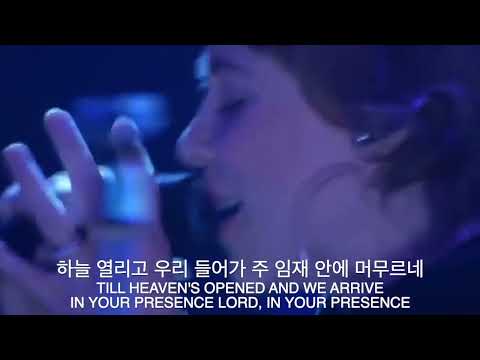 Endless Alleluia 영원히 할렐루야 - Steffany Gretzinger