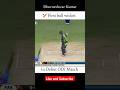 Bhuvneshwar Kumar First Wicket Debut Match Wicket Mahi Bhuvi Msdhoni Cricket Shorts