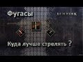 World of Tanks: Осколочно-фугасные снаряды - куда лучше стрелять? World of Tanks: Осколочно-фугасные снаряды - куда лучше стрелять?