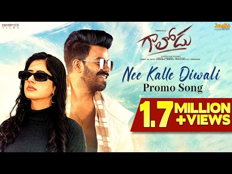 Gaalodu Movie Nee Kalle Diwali Song