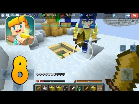 Blockman Go Bed Wars in the Minecraft Mode #8