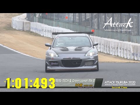 Attack Tsukuba 2020-0222「R大佐//REAL-TECH & Green comet RX-8」SE3P