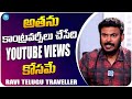 Ravi Telugu Traveller About Controversy Youtube Views | Ravi Telugu Traveller Interview | iDream