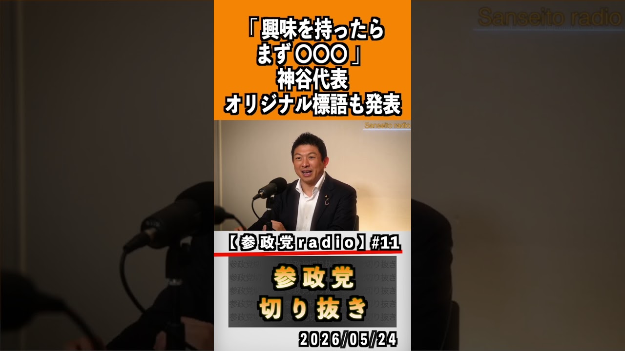 YouTubeサムネイル