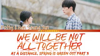 Kadr z teledysku 품 (We Will Be Not All Together) (pum) tekst piosenki At a Distance, Spring is Green (OST)