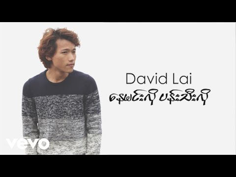 David Lai - Naymin Lo Panti Lo