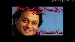 Download lagu Sabko Dushman Bana Liya | Chander Das mp3 Download lagu Sabko Dushman Bana Liya | Chander Das mp3