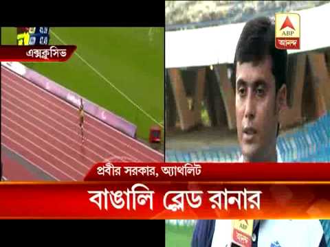 download lagu mp3 mp4 Prabir Sarkar Athlete, download lagu Prabir Sarkar Athlete gratis, unduh video klip Prabir Sarkar Athlete