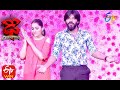 Sudheer Rashmi Performance Dhee Champions 5th August 2020 ETV Telugu