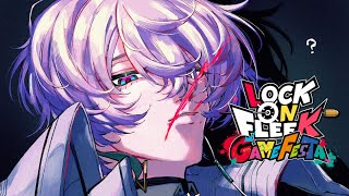 【APEX LEGENDS】LAST LOCK ON FLEEK PRACTICE